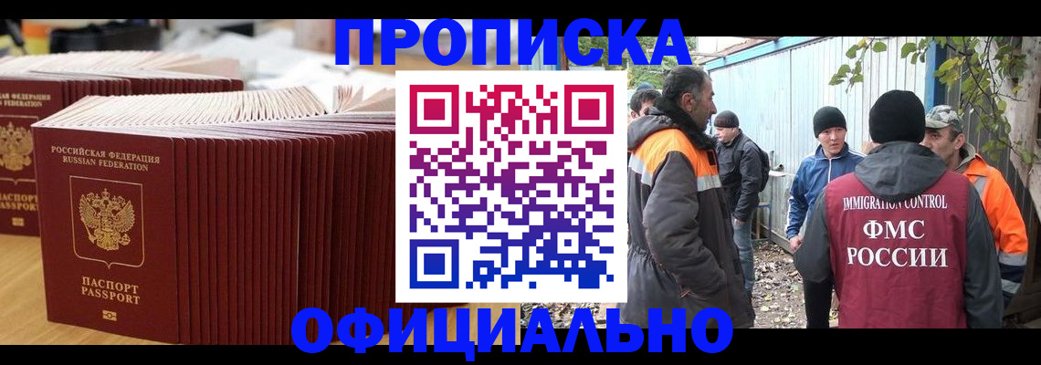 регистрация в Нижнекамске